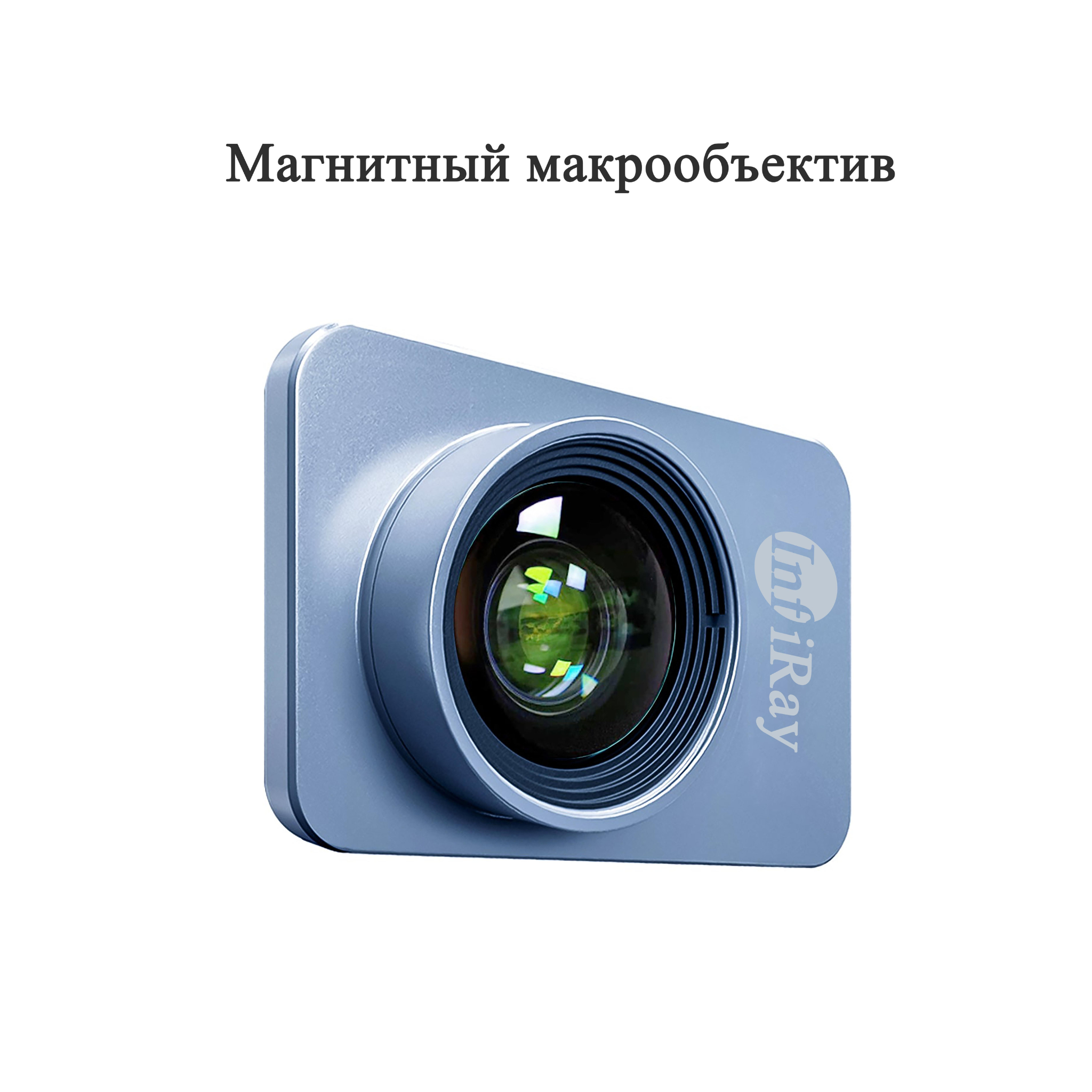 InfiRay P2 Pro - самая маленькая в мире тепловизионная камера